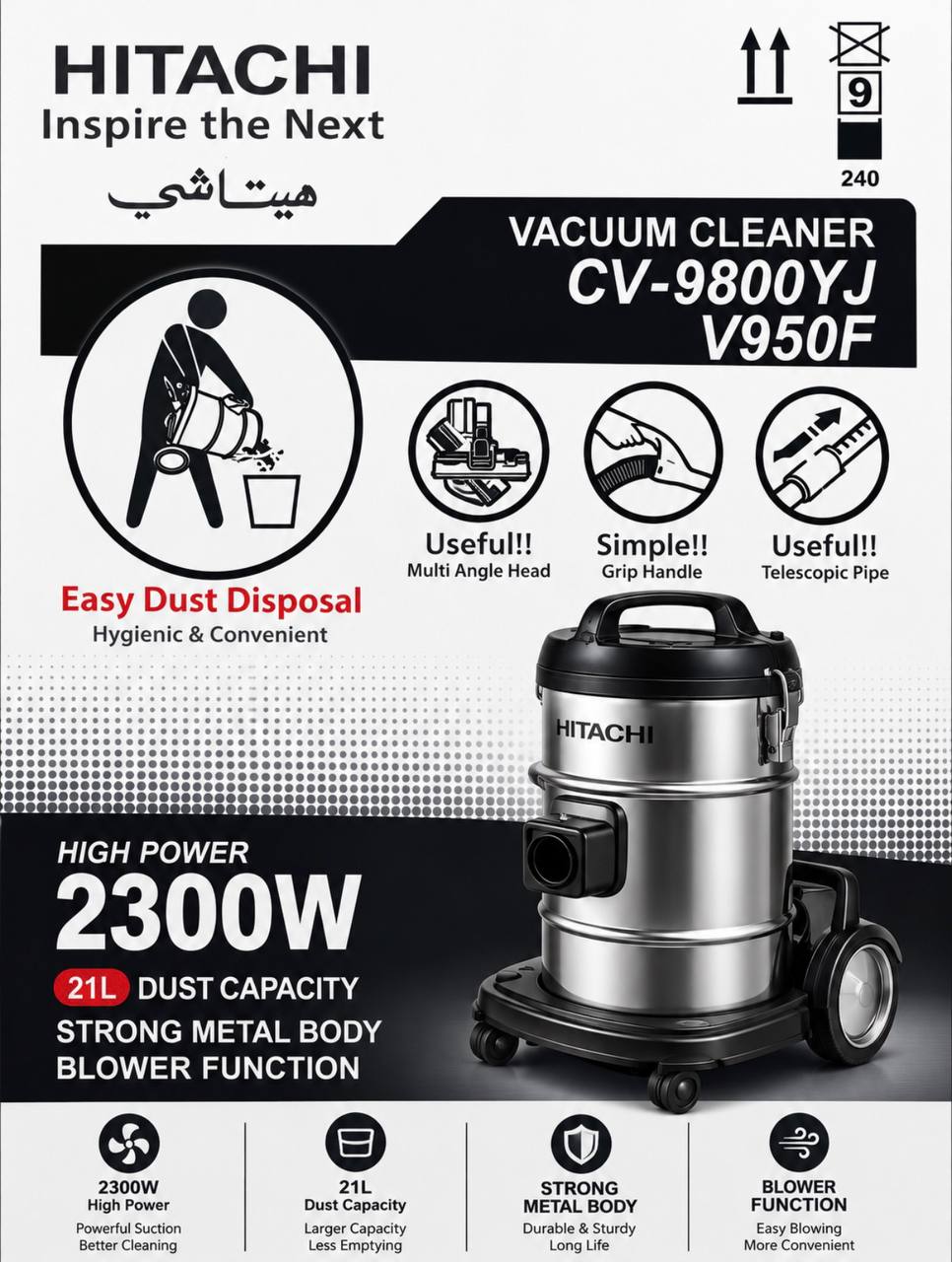 جاروبرقی سطلی هیتاچی ۲۳۰۰ وات ۲۱ لیتری مدل CV-9800YJ V950F