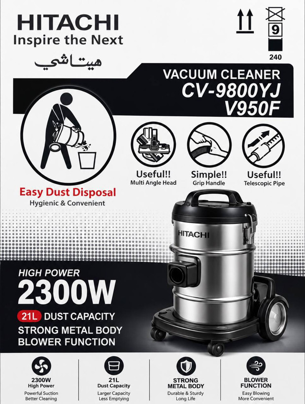 جاروبرقی سطلی هیتاچی ۲۳۰۰ وات ۲۱ لیتری مدل CV-9800YJ V950F