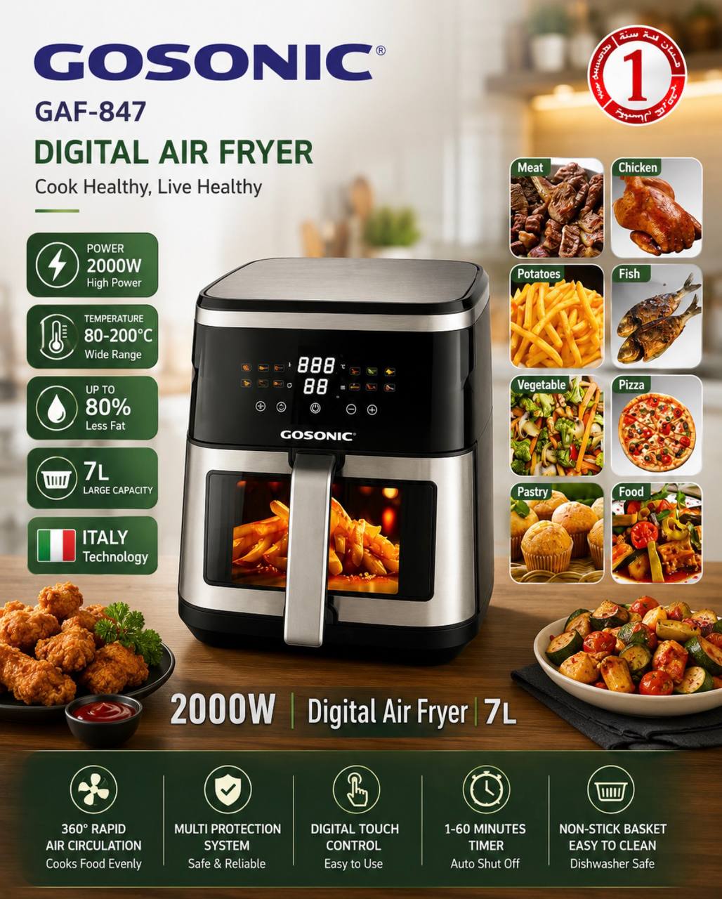سرخ کن بدون روغن GAF-847 لیتر ۷. ۲۰۰۰وات گوسونیک